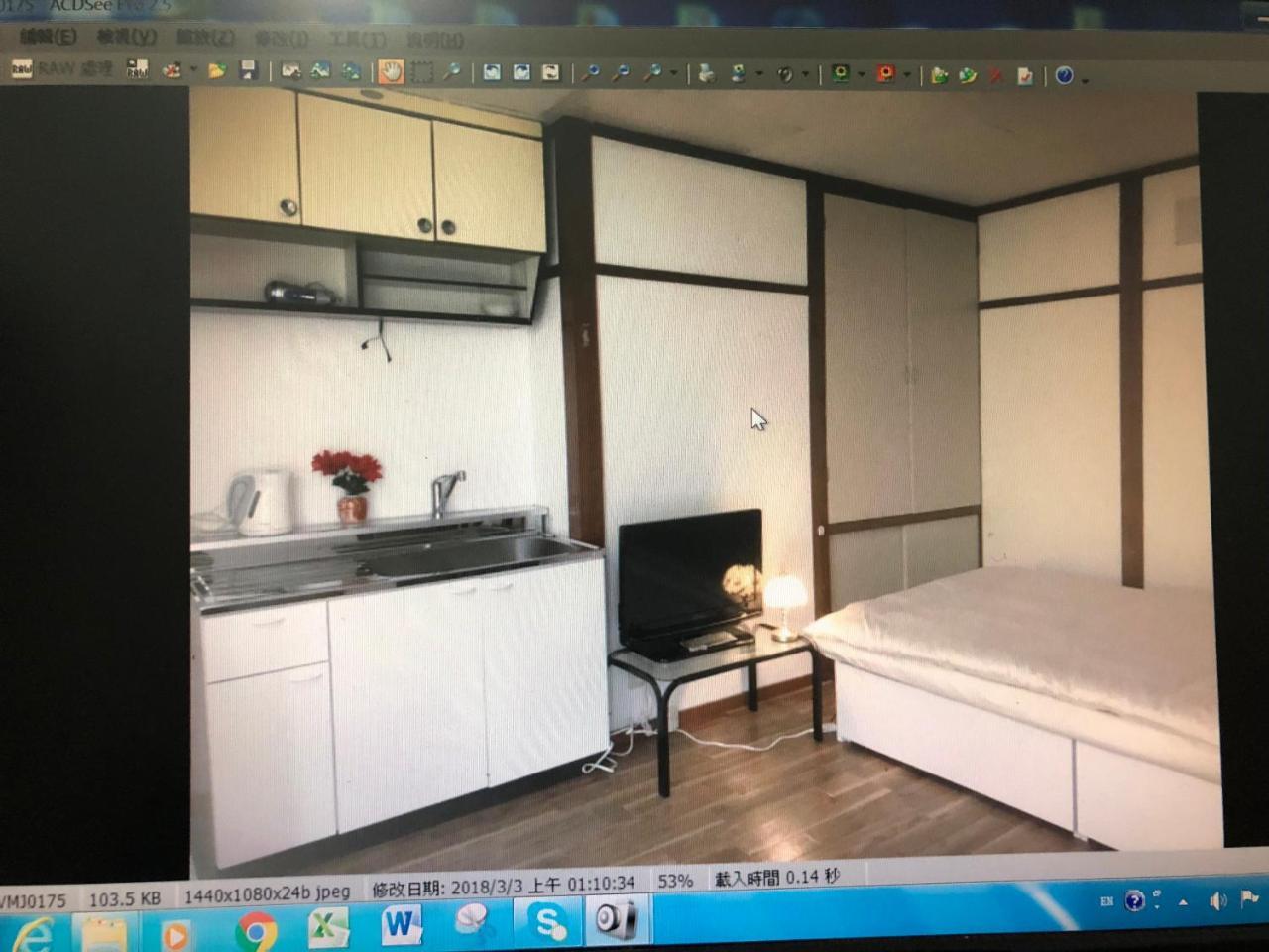 Happy Apartment Σαππόρο Εξωτερικό φωτογραφία
